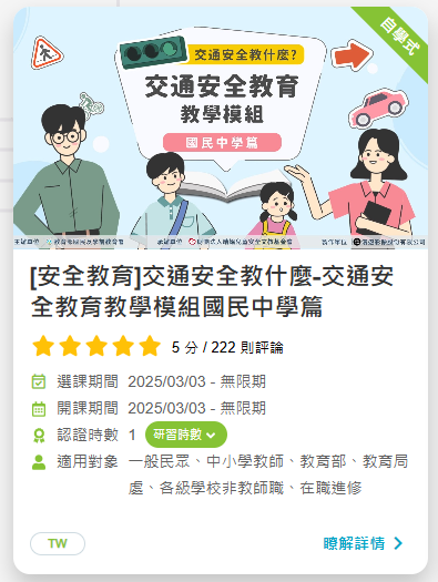 螢幕擷取畫面 2025-03-13 112057.png (129 KB)