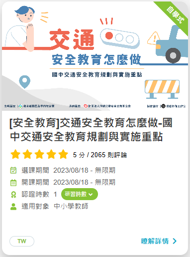 螢幕擷取畫面 2025-03-13 112116.png (68 KB)