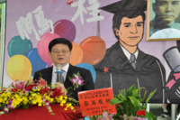 第54屆畢業典禮