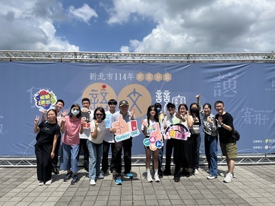 114學年度新莊區語文競賽，本校師生表現卓越，前進市賽，教務處感謝參賽師生及指導老師的努力，為校爭光圖片