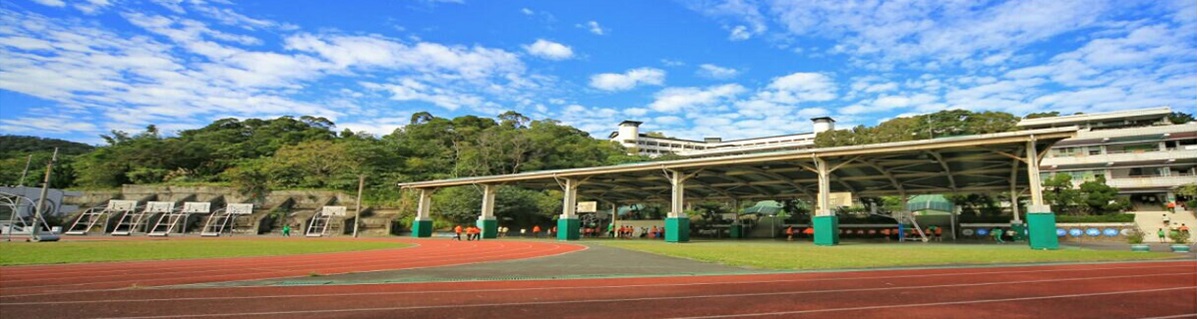 新北市五股國中